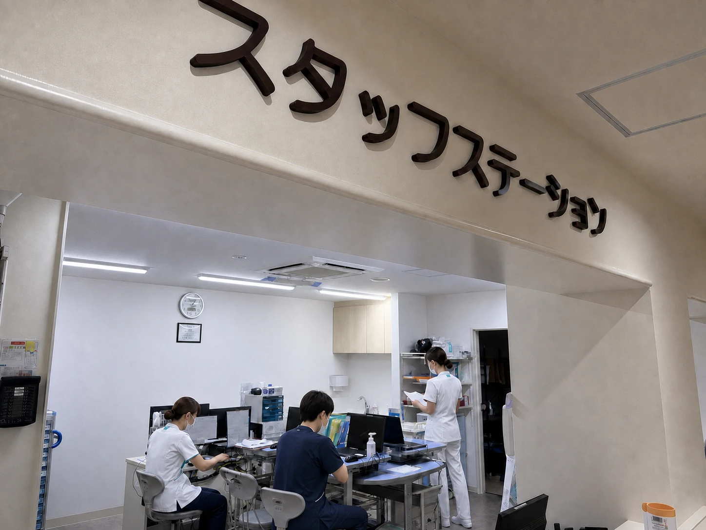 さんだリハビリテーション病院の看護部